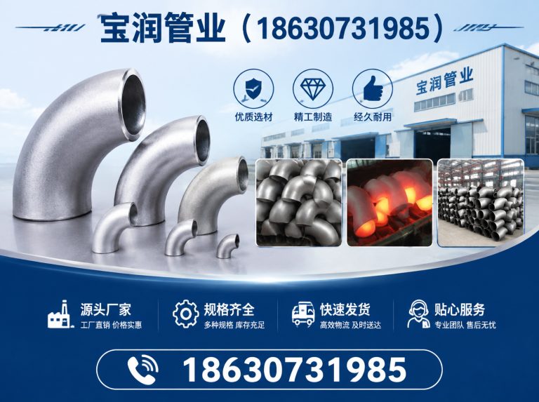 盐山县法兰生产展示图